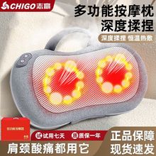 颈椎按摩器按摩背部腰部全身多功能靠垫家用肩颈车载脖子揉捏
