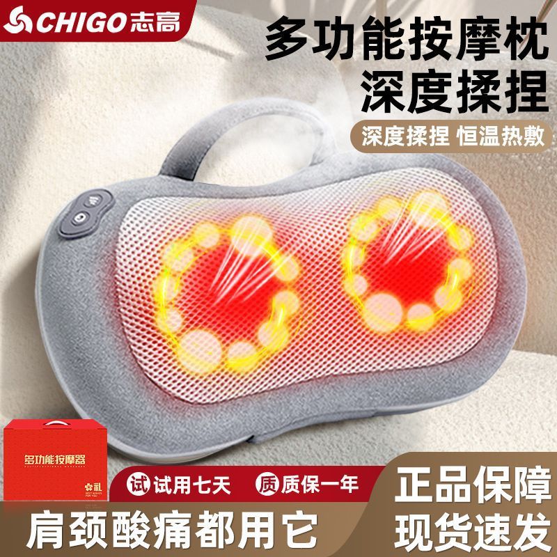 颈椎按摩器按摩背部腰部全身多功能靠垫家用肩颈车载脖子揉捏