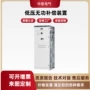 低压定制成套无功配电箱