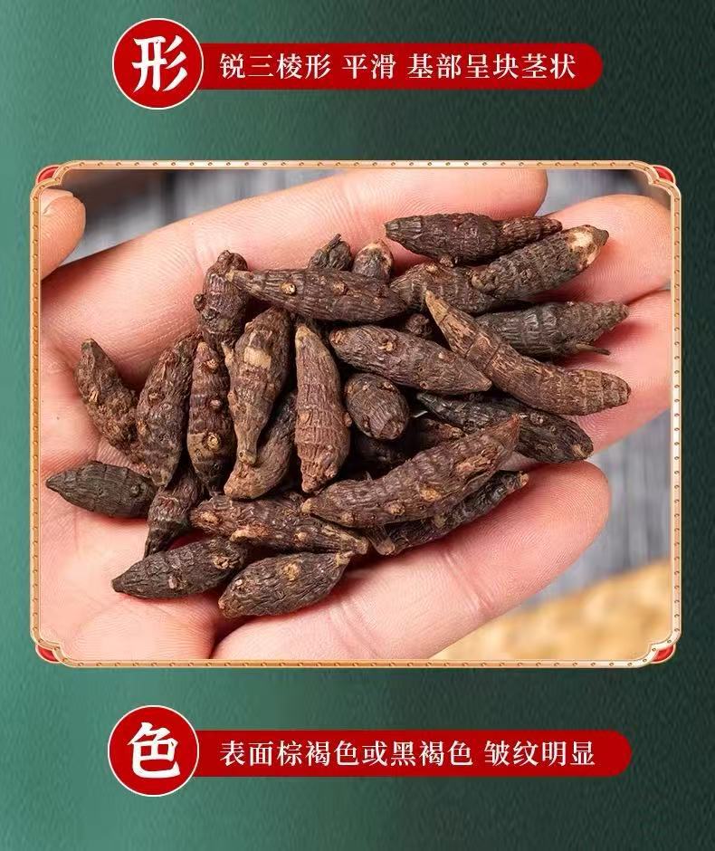 Xiang Fu (Cyperus rotundus) — Dried Raw Cyperus Rhizome, Food Herb for Tea & Soup in use