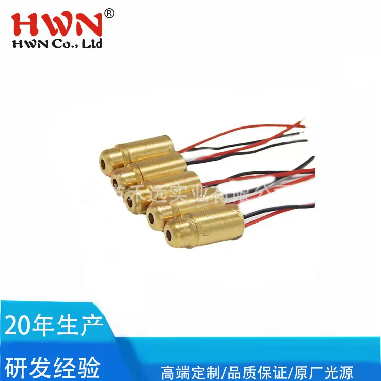 5MW空气环境监测激光头传感器模组 红外瞄准器激光模组
