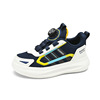 Children's footwear suitable for men and women, non-slip basketball sports shoes, suitable for teen