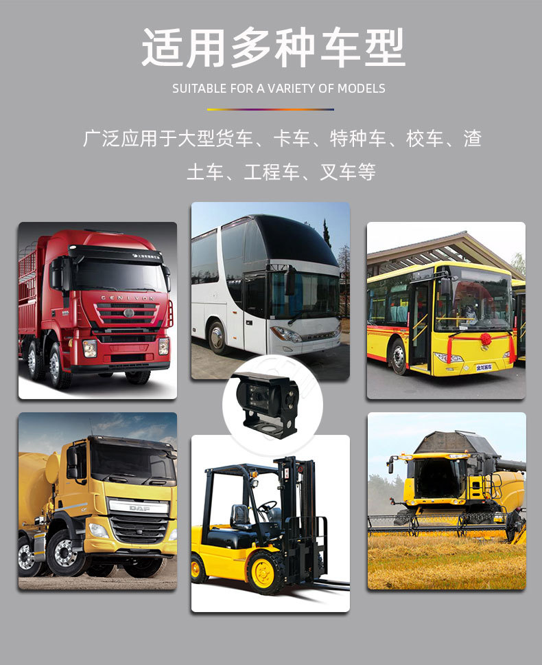 Passenger Car and Truck Simulated Rear View Camera Ipc Bus 1080P Infrared Night Vision Reversing Metal Vehicle Camera
