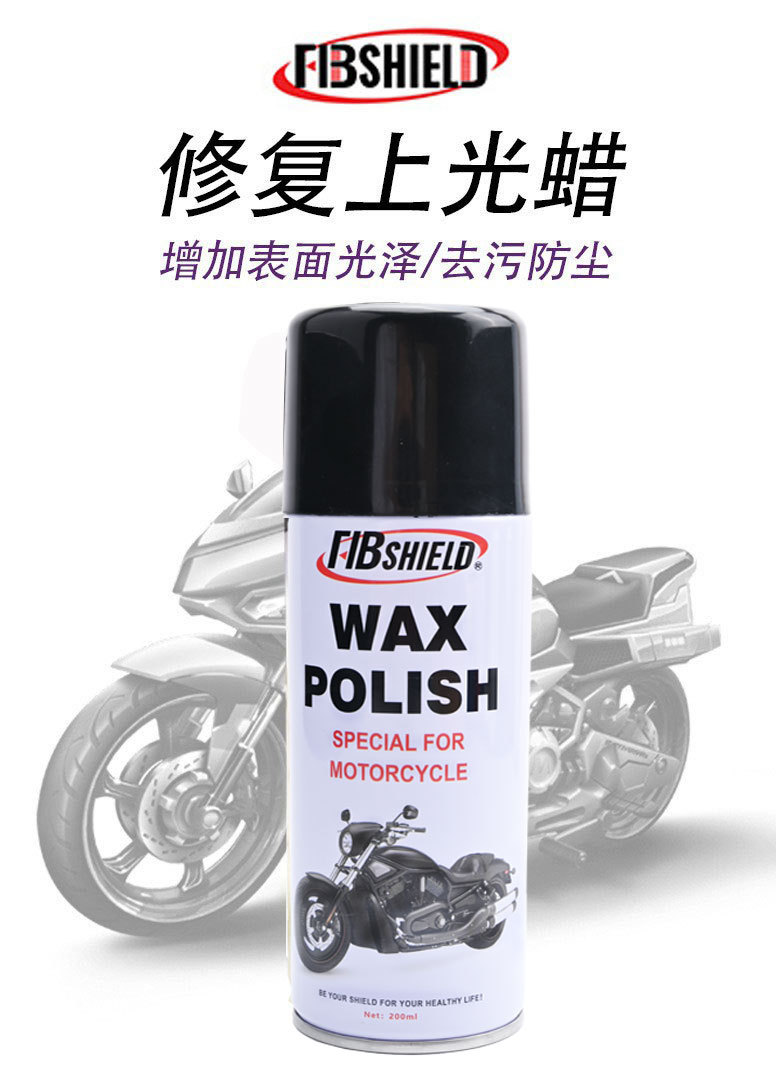 Motorcycle Polish Wax Car Supplies Scratch Repair Wax Glaze Polish Oil Spray Wax Liquid Liquid Wax