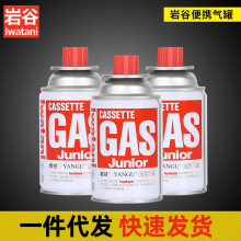 散装岩谷卡式炉气罐防爆便携式气户外液化燃气小煤气罐120g