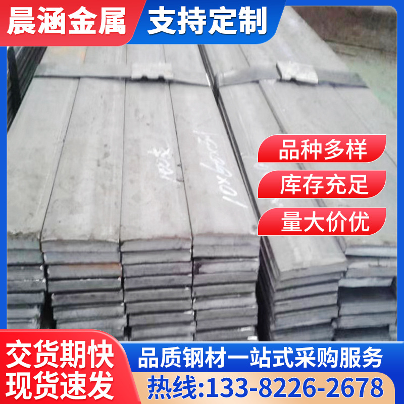 16Mn扁钢现货 16Mn热轧扁钢 生产厂直供  热轧扁铁条 规格全