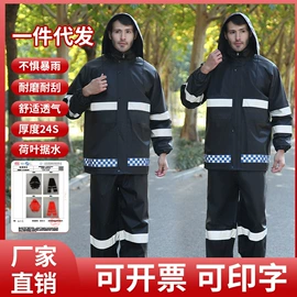 分体雨衣/披;连体雨衣/披