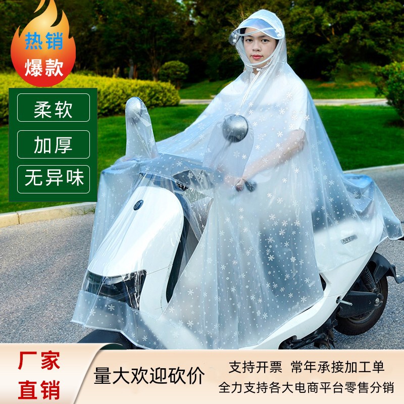 Wholesale Electric Motorcycle Raincoat Single Outdoor Riding Double Thickened Rainproof Battery Car Poncho for Men Durable