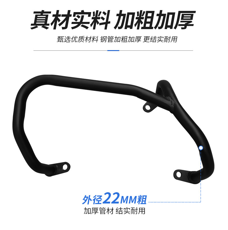 Suitable for Ck150T-11 Guangyang Rks150 Bumper Racingx150 Guard Bar Tail Rack Anti-Collision Thickened Version