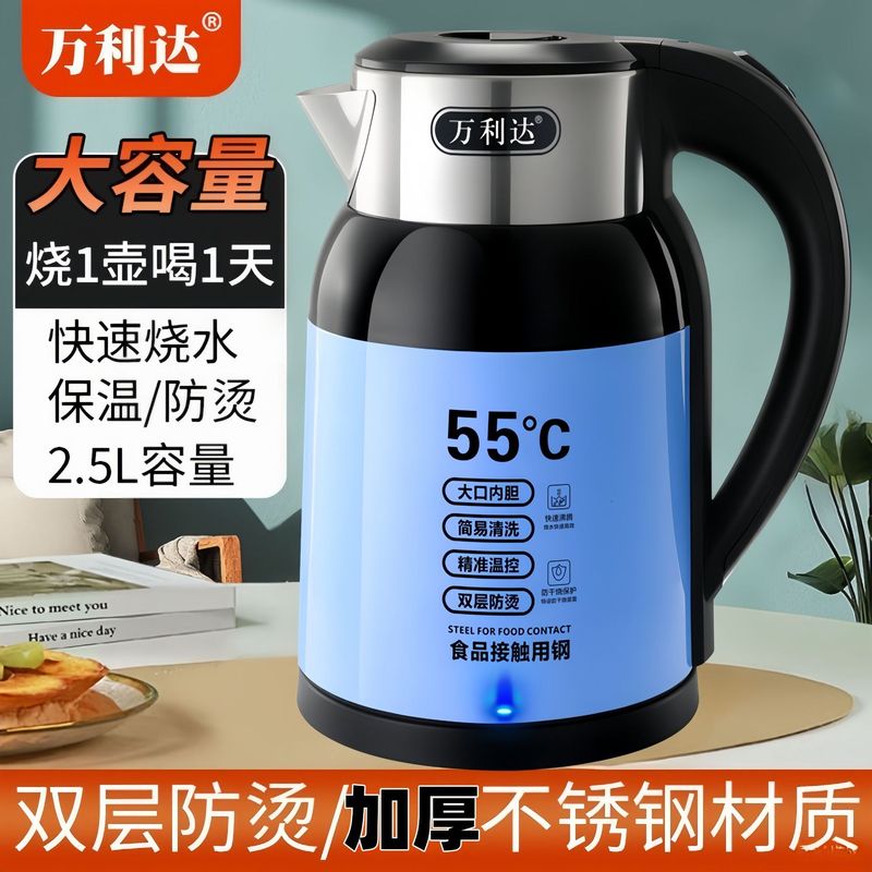 Wanlida 304 電気ケトルケトル家庭用断熱恒温自動電源オフケトル大容量厚み|undefined