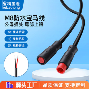 ���lM8��ˮ���R�B�Ӿ�led����2p3p4p5P��ĸ���^��̖�������Դ��