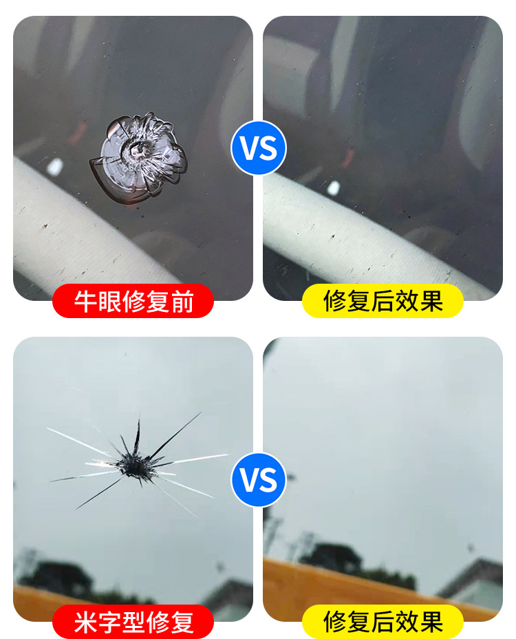Car Glass Repair Fluid Front Windshield Scratch Repair Windshield Crack Crack Crack Traceless Glue Reducing Agent Special