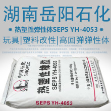 �������ʯ��seps4053ܛ�|������ϸ����Ï����w��ʯ������4053