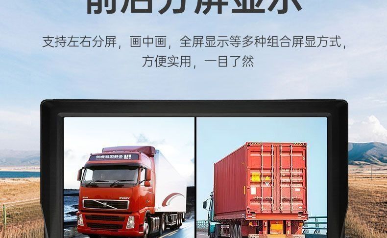 24V semi-trailer front and rear camera recorder with high-definition night vision, 12V dual-camera reversing image integrated device for trucks