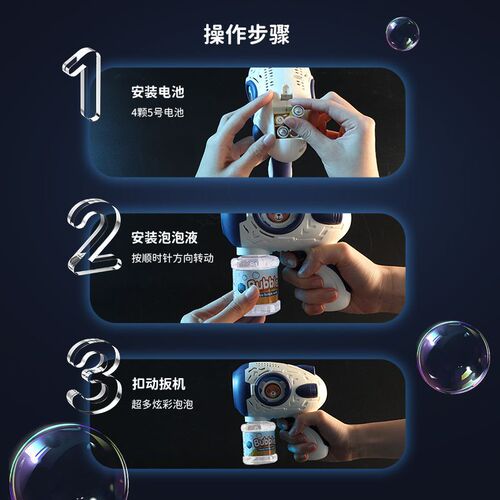 Luminous Bubble Gun Gatling Electric Bubble Machine Children's Small Toy Night Market Street Stall Wholesale Bubble Water