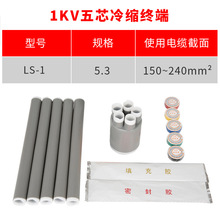 1kv��s��|�K���^ ��о5.3(150-240ƽ��) �͉���s�K�� ��о