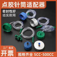 �c�z�C�Ͳ�m����30CC��ʽ��ʽ�X�Ͻ��D���^늴��y�ք��_�Pǰ���