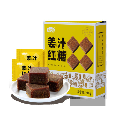 Yanzhifang donkey hide gelatin brown sugar Guangxi old brown sugar brown sugar cubes wholesale rose ginger juice sucrose brown sugar cubes individually packaged