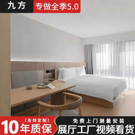 全季5.0酒店家具标间全套民宿客房双床床箱宾馆床厂家实木家居