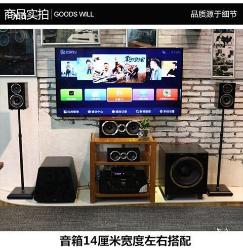 Universal Home Theater Audio Rack, Speaker Stand, Wall-Mounted Bookshelf, Adjustable Surround Stand, Computer Default