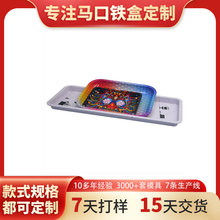 �S�Ҷ��ƽ����R���F�бP 255x195x30mm���ο��P