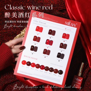9-color small series of new online red drunk wine red nail polish glue white nude nail salon special wholesale