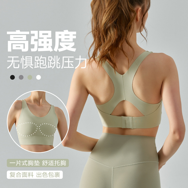 複合バックボタン美背ヨガベストクロス肩ベルト一体式運動下着は副乳ヨガブラジャーを集めています。|undefined