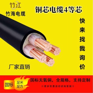 Դ늄܇늘վ|ܛ|RVV YJV3о|