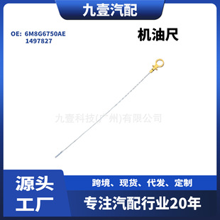 �m���R���_2006-2010 3 5 6 �C�ͳ�6M8G6750AE 1497827����ָʾ��