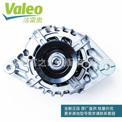 Fits Hyundai Elantra – Generatorlar hissələri (Dinamo və detalları)