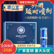 ����������ӡ�������ӕr���Ç������F��Ȥ��Ʒ���L�r�g�־Ç���