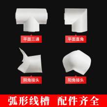 pvcꖽǻ��ξ�������W������ճ���b�ؾ���늾��ړ�����ꎽ���ͨ