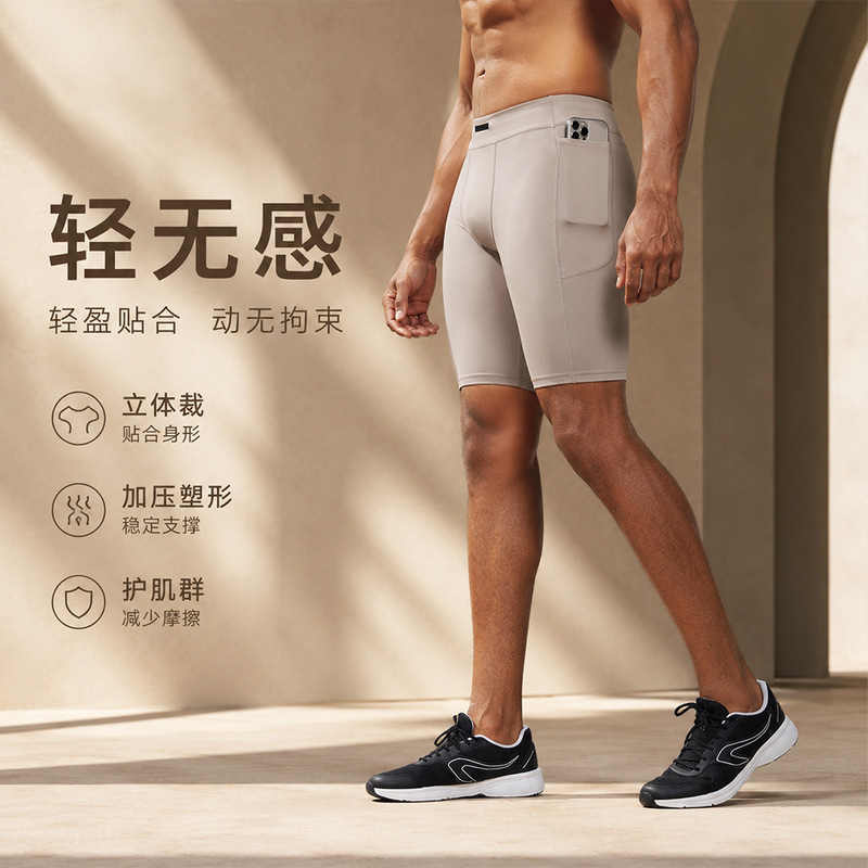 Amazon Cross-Border Sports Tights for Men, Summer Quick-Dry Breathable Yoga Shorts, Sweat-Inducing Training Sports Shorts Amazon Cross-Border Sports Tights for Men, Summer Quick-Dry Breathable Yoga Shorts, Sweat-Inducing Training Sports Shorts