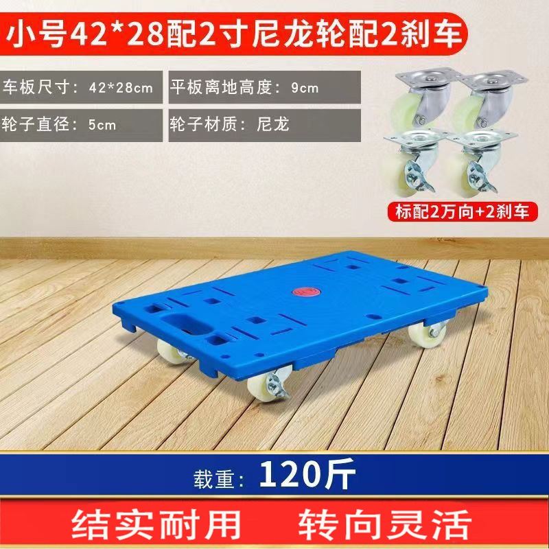 亀車、平板車、手押し車、亀平板車、小型手押し車、手押し車、プラスチック製連結板、平板トレーラー、亀車