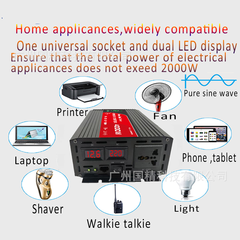 正弦波逆变器4000W5.jpg