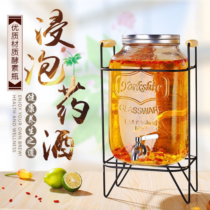 玻璃果汁罐带龙头透明家用酿酒酵素桶饮料桶玻璃家用泡酒瓶梅森罐