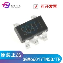 原装正品 SGM6601YTN5G 封装 SOT-23-5 DC-DC电源芯片IC 现货库存