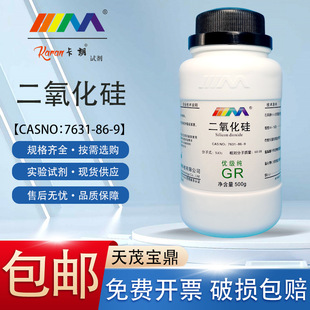 ��ï���� �������� ʯӢɰ ������GR500g CAS:7631-86-9 ���Wԇ��