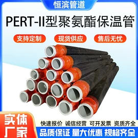 PERT管;PE管;PPR管