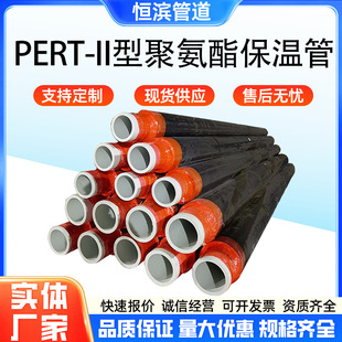 PERT2�;۰������ع�ֱ�񱣜؟�ˮ��Ȫˮݔ�͹�pert2�͟�����