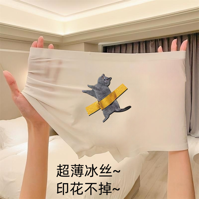 Underwear Men's Ice Silk Men's Summer Thin Cute Cartoon Funny Adult Boys Men's Underwear 2023 New Summer