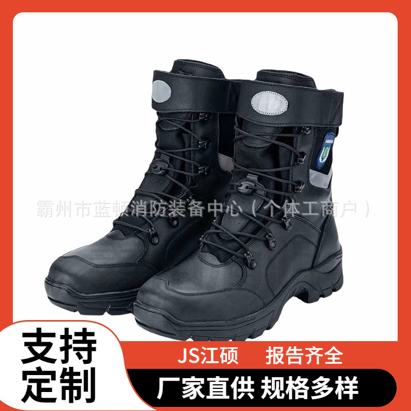 森林消防防火鞋透气轻便扑火鞋防刺鞋子19式作战靴抢险救援防护靴