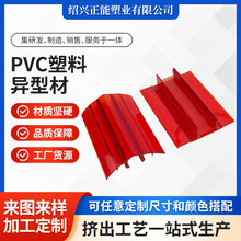 定制软硬共挤塑料发泡板pvc塑料异型材家装墙壁踢脚线装饰封边条