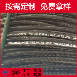 Blue Sae100R5 Outer Braided Polyester Wire High-Pressure Oil Pipe R5 High-Temperature and Oil-Resistant Steel Wire Hose for Vehicles