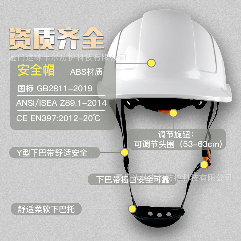 Dalinwell casco de seguridad del sitio de construcción transpirable Amortiguador anti-aplastamiento nuevo casco de seguridad estándar nacional casco de construcción impreso