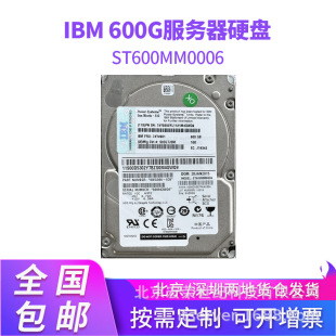 For IBM 90Y8873 600Gb 10K 6Gb SAS ST600MM0006 Server Hard Drive