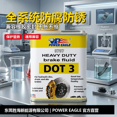 Thunderhawk DOT3 brake fluid is anti-corrosive and Brake fluid