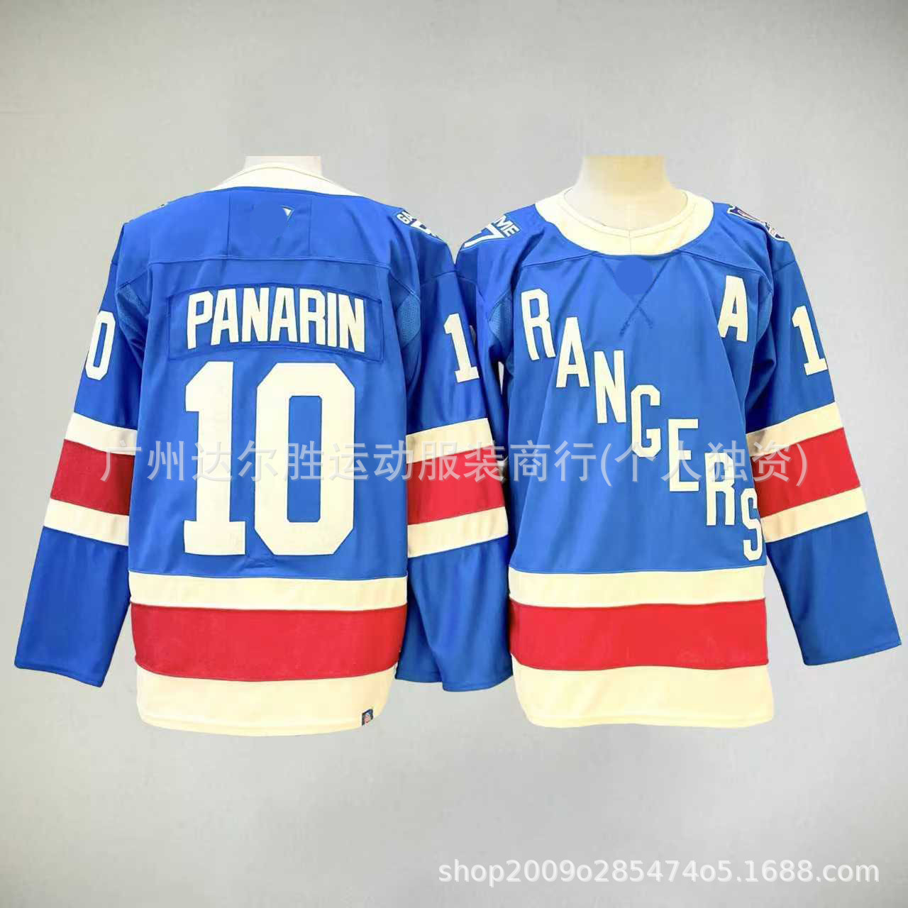 Men's New York Rangers # 10 Artemi Panarin Blue/White Jersey