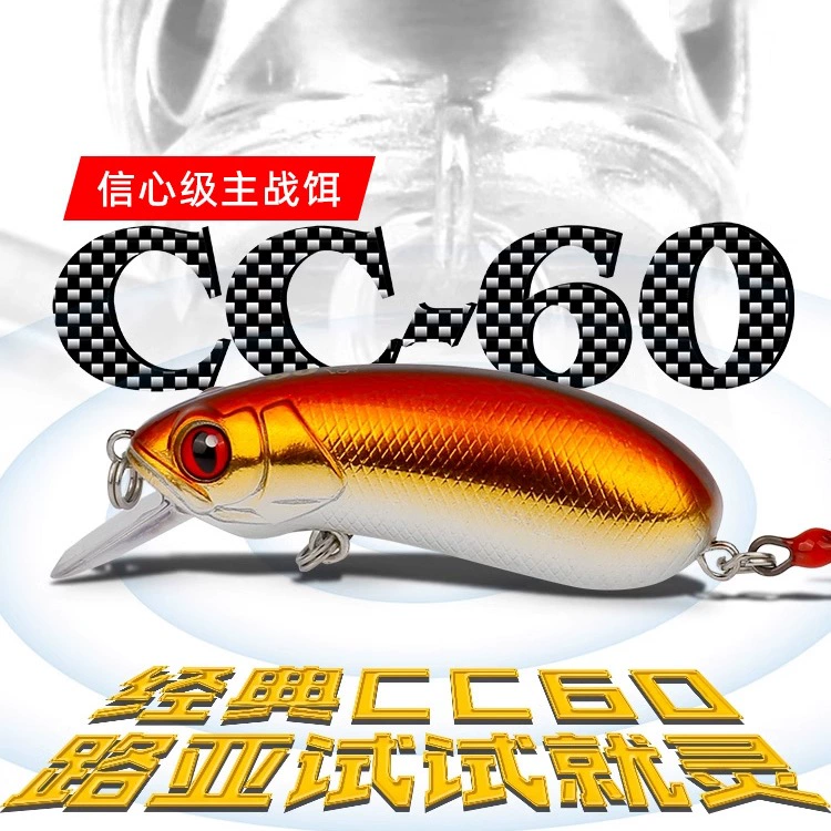 Даһе Бенлю CC35cc40cc50cc60cc60cc70 рок толстый парень взрыхлял войска рыба Майно Луа наживка поддельная наживка