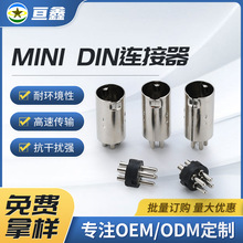 MINIDIN插头电脑鼠标6PM连接器公头焊线S端子电源接口usb